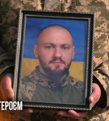 Вважався зниклим безвісти: у Рівному попрощалися з Захисником Володимиром Стацюком (ВІДЕО)