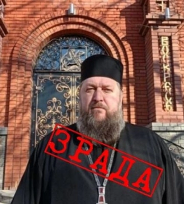 От украинского ордена до тюрьмы: вынесен приговор мелитопольскому священнику-предателю 