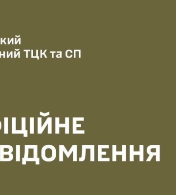 Одесский областной ТЦК и СП подтвердил факт задержания военнослужащих одного из районных ТЦК и СП города