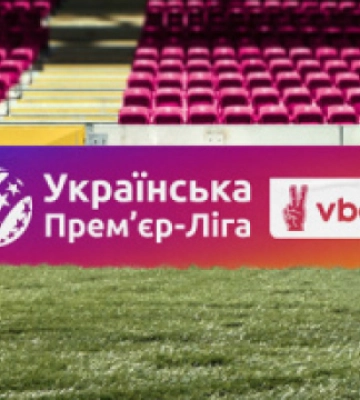 «Харків» розгромив «Оболонь» у чемпіонаті України з футболу