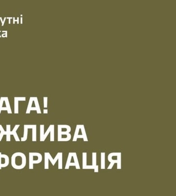 Начальников Одесского областного и районного ТЦК отстранили от исполнения обязанностей — Сухопутные войска