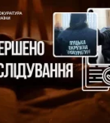 На Волині судитимуть посадовця за трагедію з дитиною