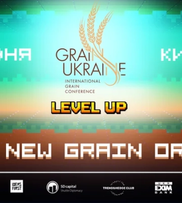 Международная зерновая конференция Grain Ukraine 2026 состоится 4−5 июня
