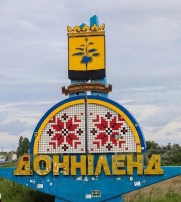 "Донниленд" вместо Донбасса: как украинские дипломаты пытались привлечь Трампа к защите территорий
