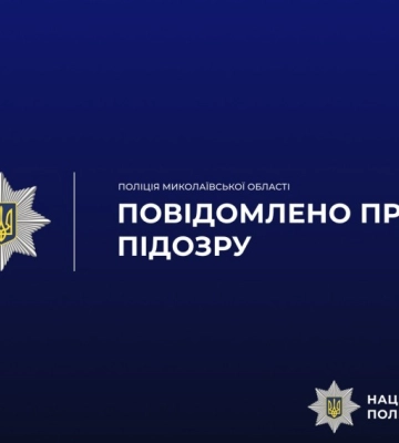 У Миколаєві обрано запобіжний захід підозрюваному в умисному вбивстві знайомого