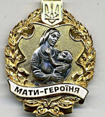 У волинській громаді матері загиблого сина вручили його орден «За мужність»