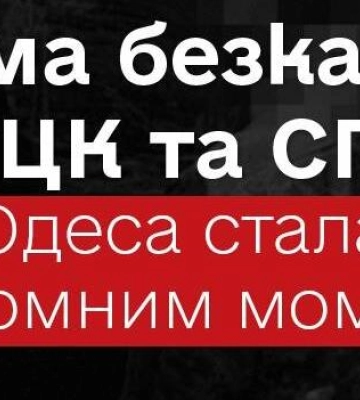 Лубінець: Кількість скарг на дії ТЦК в Одеській області зросла майже на 40%