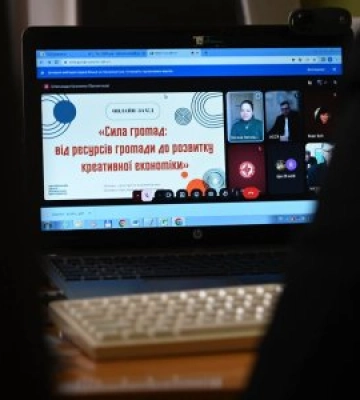 Культура як драйвер економіки: досвід Закарпаття презентували на всеукраїнському рівні