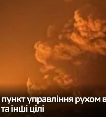 Генштаб: В Севастополе поражён пункт управления движением военных кораблей РФ