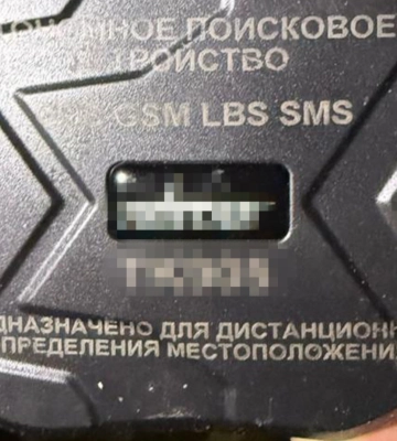 Судитимуть жінку, яка встановила GPS-трекер на авто офіцера ССО