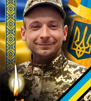 Із полеглим воїном Владиславом Шитіхіним прощатимуться в Ужгороді