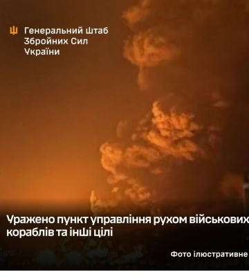 Силы обороны поразили пункт управления Черноморским флотом РФ