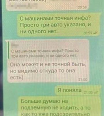 СБУ затримала агентку фсб, яку ворог завербував через проєкт Медведчука: фігурантка готувала убивство одного із офіцерів ССО