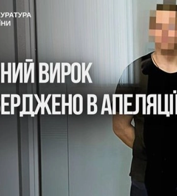 Розстріляв двох мирних мешканців на Харківщині: довічне ув’язнення військовому рф залишили без змін