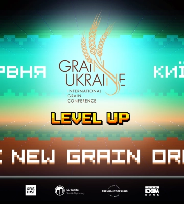 Міжнародна зернова конференція Grain Ukraine 2026 відбудеться 4–5 червня