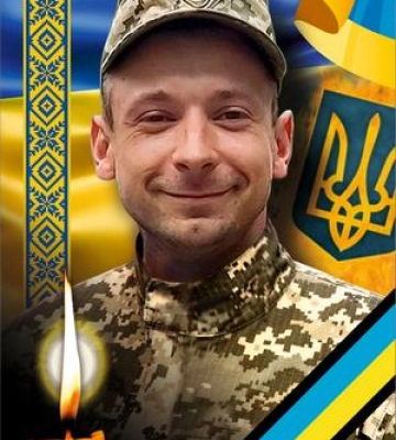 В Ужгороді відбудеться прощання із полеглим захисником Владиславом Шитіхіним
