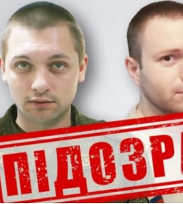 СБУ та ОГП заочно повідомили про підозру співробітникам фсб, які катували мешканців Луганщини після початку повномасштабної війни