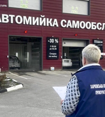 У Харкові підприємець захопив землю і збудував автомийку: йому оголосили підозру