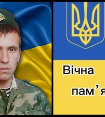 Осиротіли четверо дітей: підтвердилась загибель воїна з Волині Євгена Котельницького
