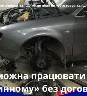 Допомога по-сімейному обернулась порушенням: у Миколаєві перевірили СТО