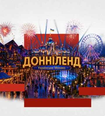 «Донниленд»: может ли Донбасс в случае мира стать «украинским Монако»?