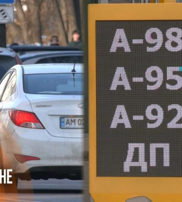 Дизель дешевшає, водії очікують змін: які ціни на пальне на Рівненщині (ВІДЕО)