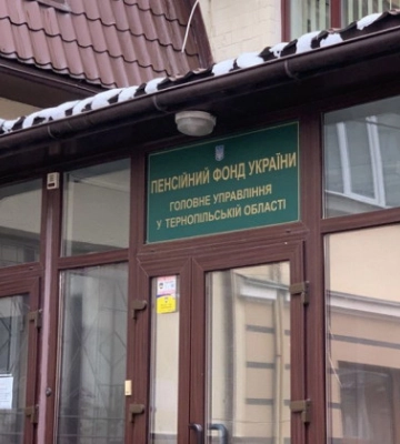 Отец ребенка с инвалидностью имеет право обратиться за досрочной пенсией независимо от пенсии матери — суд