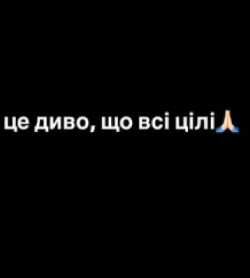 На Вінниччині "Інтерсіті+" зіткнувся з тепловозом: буде розслідування