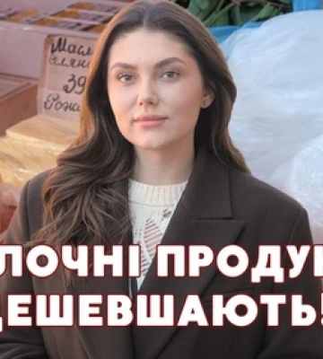 Ціни на молочку дивують: що коїться на ринку у Луцьку (відео)