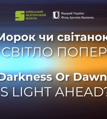 Британський принц Гаррі прибув із візитом до Києва