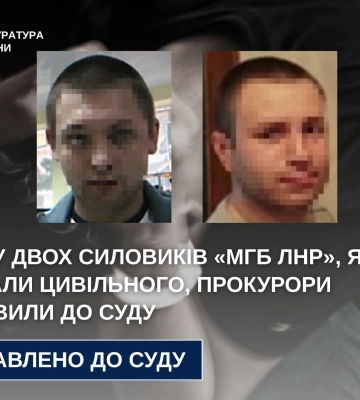 Судитимуть двох силовиків «мгб лнр», які на Луганщині катували цивільного українця
