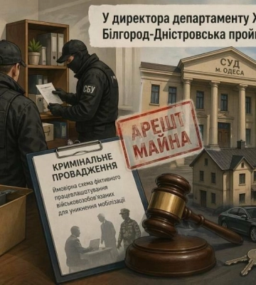 В ліцеях на Кіровоградщині й Одещині запобігли серії терактів на замовлення РФ