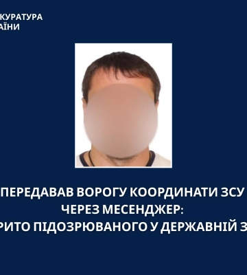 Через месенджер передавав ворогу координати підрозділів ЗСУ - викрито зрадника з Донеччини