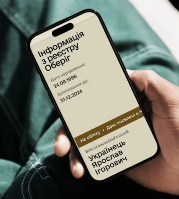 Школьный учет призывников: как проверяют е-документы 17-летних юношей