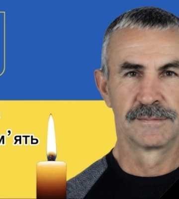 Зупинилося серце Захисника з Волині Олександра Сернюка