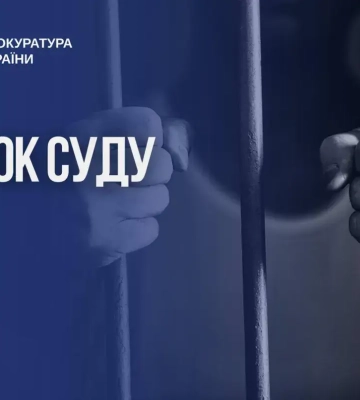 На Полтавщині чоловіка засуджено до 14 років ув’язнення за сексуальне насильство над трьома малолітніми