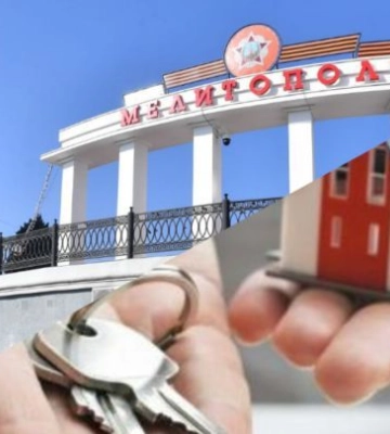 Как усиление обстрелов Мелитополя повлияло на цены на недвижимость в городе (скриншоты)