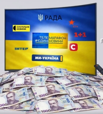 Держава розписала понад 600 млн грн на телемарафон (список)