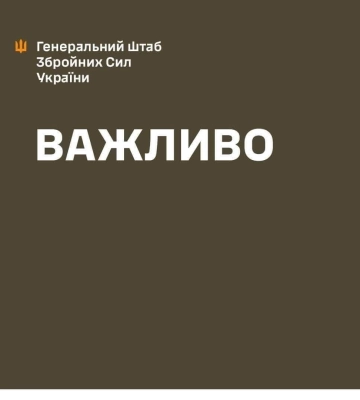 Без їжі та води на позиціях. Генштаб прокоментував скандал із бійцями 14-ї бригади