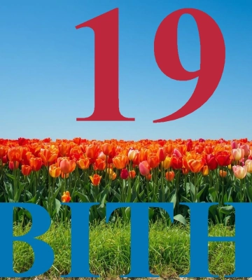 Сьогодні 19 квітня 2026: яке свято та день в історії