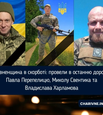 Рівненщина в скорботі: провели в останню дорогу Павла Перепелицю, Миколу Свентика та Владислава Харламова