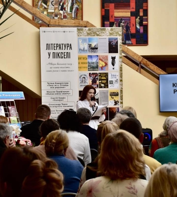 На Рівненщині визначили переможців конкурсу «Краща книга Рівненщини»