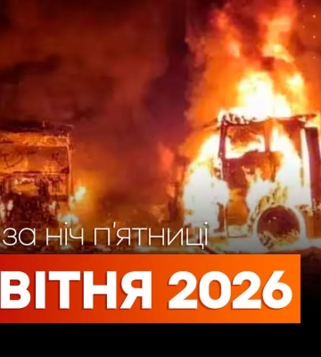 В Одесі вночі під атаку потрапило торговельне судно