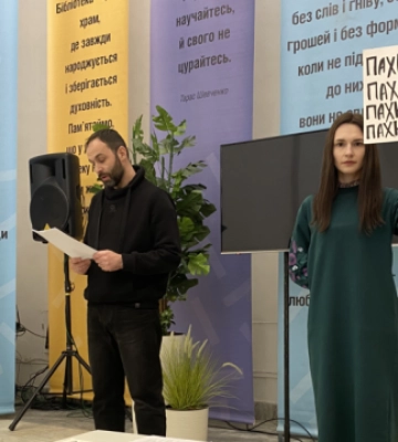 На «Книжковій країні» вперше в Україні показали перформанс про вбитих Росією письменників