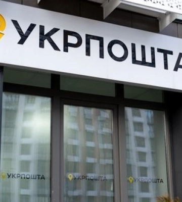 В Харькове из-за удара российского дрона частично разрушен хаб "Укрпочты": фото последствий