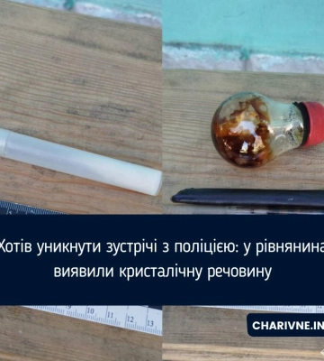 Хотів уникнути зустрічі з поліцією: у рівнянина виявили кристалічну речовину
