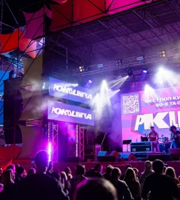 Святослав Вакарчук виступить у Києві на фестивалі попкультури 90-х та 00-х Покоління — повний список артистів