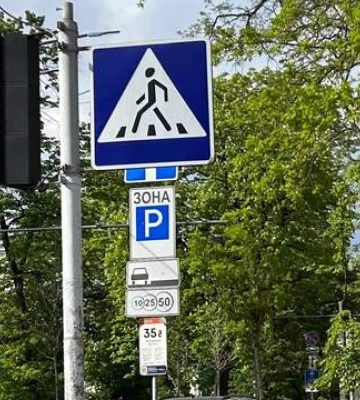 Парковка в Киеве станет дороже: где цена вырастет вдвое