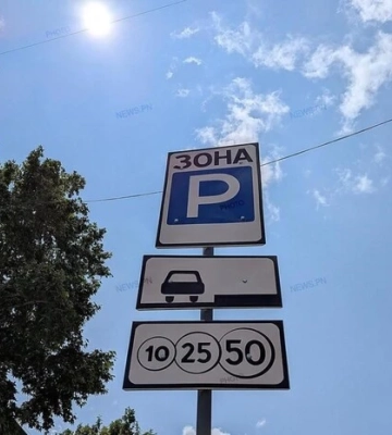 У Києві змінюються тарифи на паркування: як отримати знижку