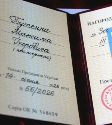 У Білгород-Дністровському районі родинам загиблих воїнів вручили державні нагороди посмертно